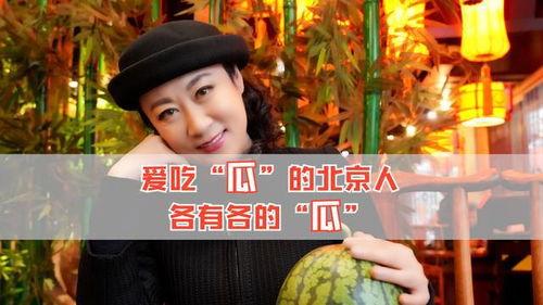 大家都是吃瓜人 娱乐圈 第3张 大家都是吃瓜人 娱乐圈 第3张