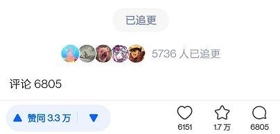 2022 娱乐吃瓜 第3张 2022 娱乐吃瓜 第3张