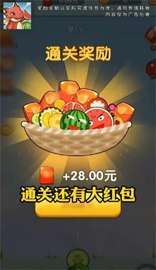 娱乐吃瓜配乐大全下载,娱乐吃瓜必备！盘点热门配乐大全下载攻略  第3张