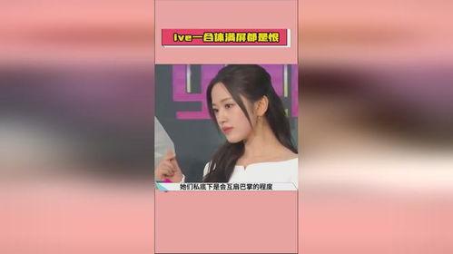 娱乐吃瓜爆料娱乐圈,揭秘幕后吃瓜爆料大揭秘 第3张 娱乐吃瓜爆料娱乐圈,揭秘幕后吃瓜爆料大揭秘 第3张